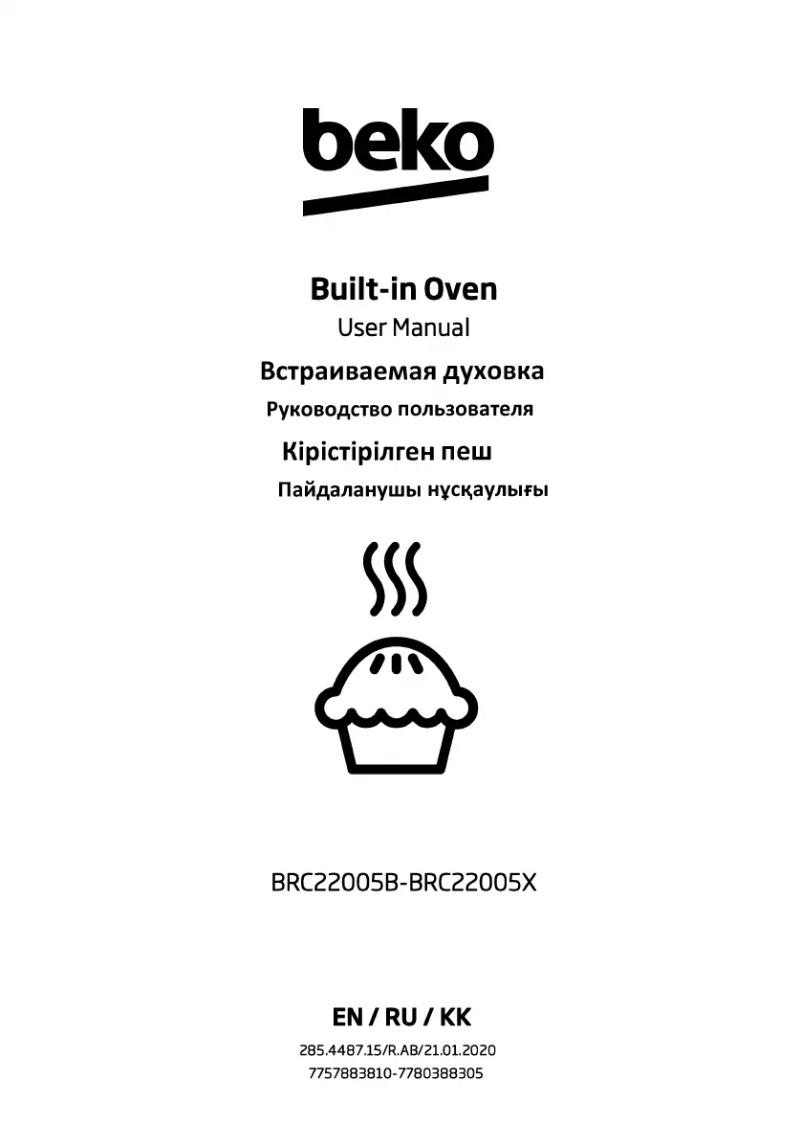 Image de la première page du manuel de l'appareil BRC22005X