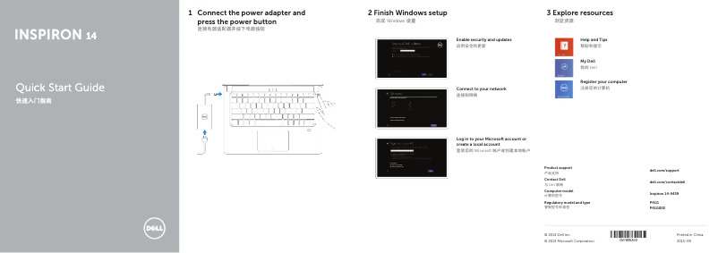 Page 1 de la notice Guide d'installation Dell Inspiron 5439