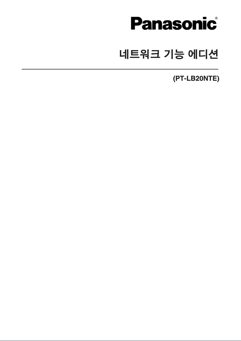 Page 1 of the manual User Manual Panasonic PT-LB20NTEA