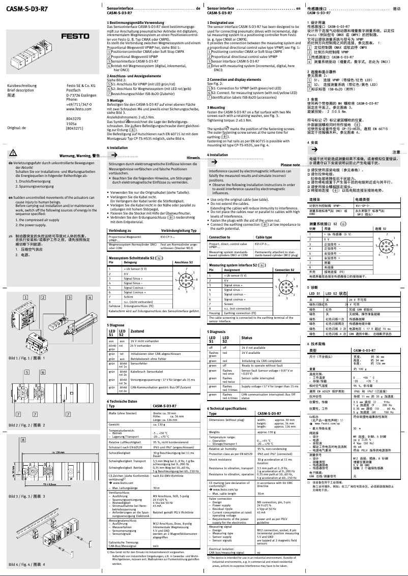 Image de la première page du manuel de l'appareil CASM-S-D3-R7