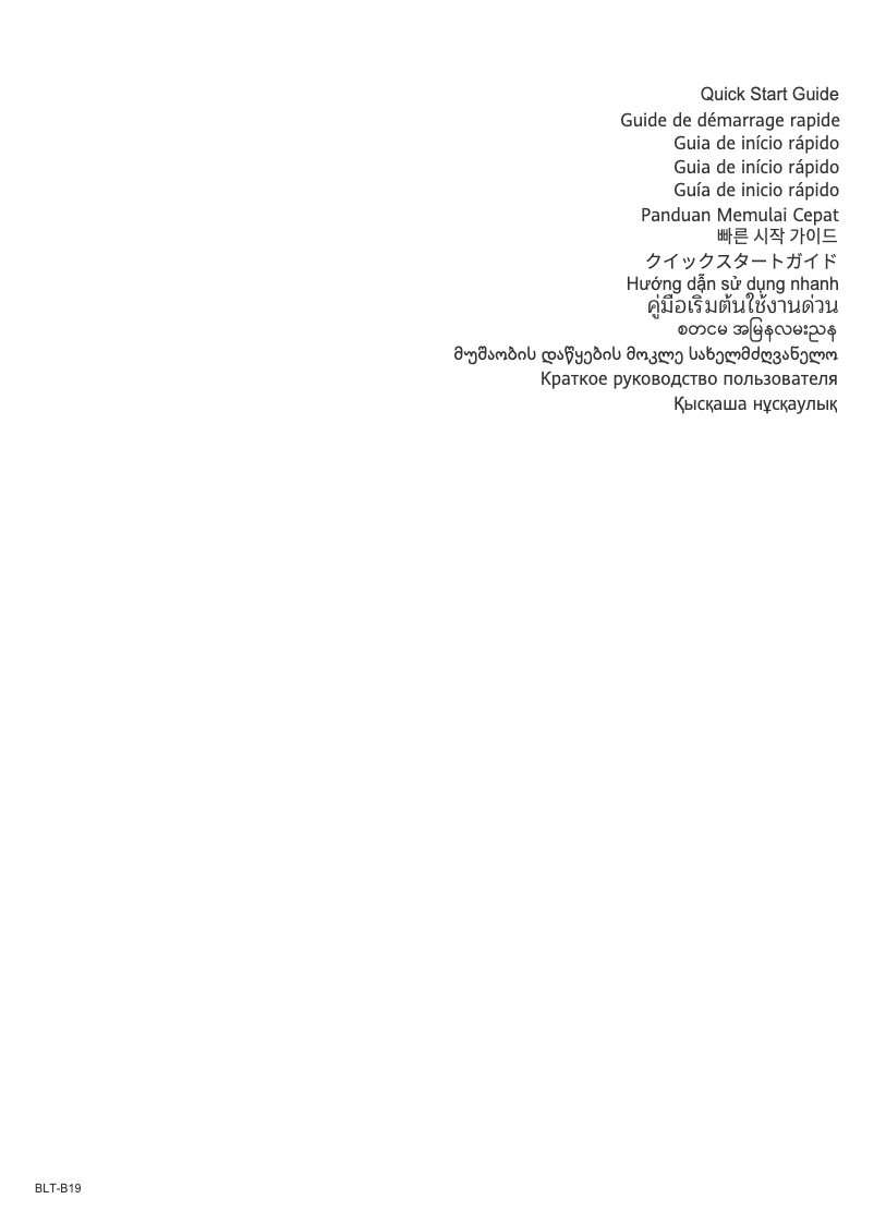 Page 1 de la notice Manuel utilisateur Huawei S-TAG