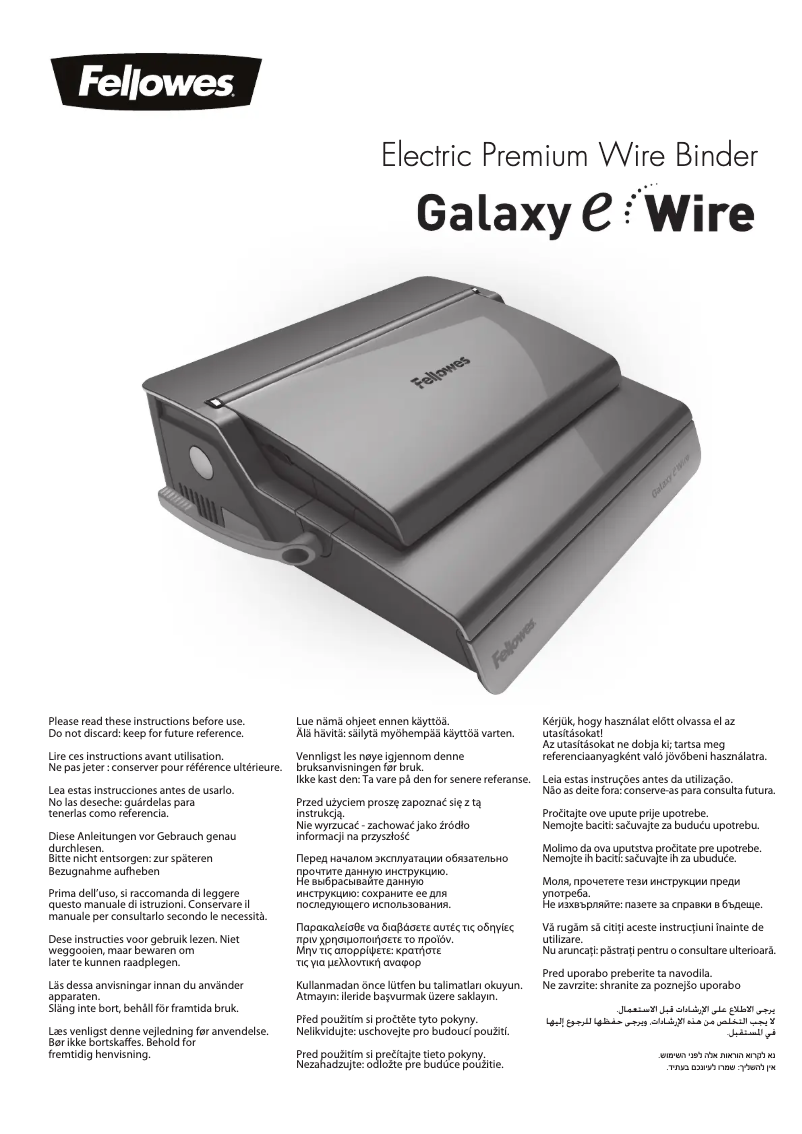 Page 1 de la notice Manuel utilisateur Fellowes Galaxy-E Wire