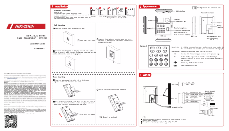 Page n°1 - Guide de démarrage rapide Hikvision DS-K1T320EX