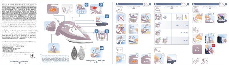 Página 1 del manual Manual de usuario Tefal Aquaspeed FV5520E0