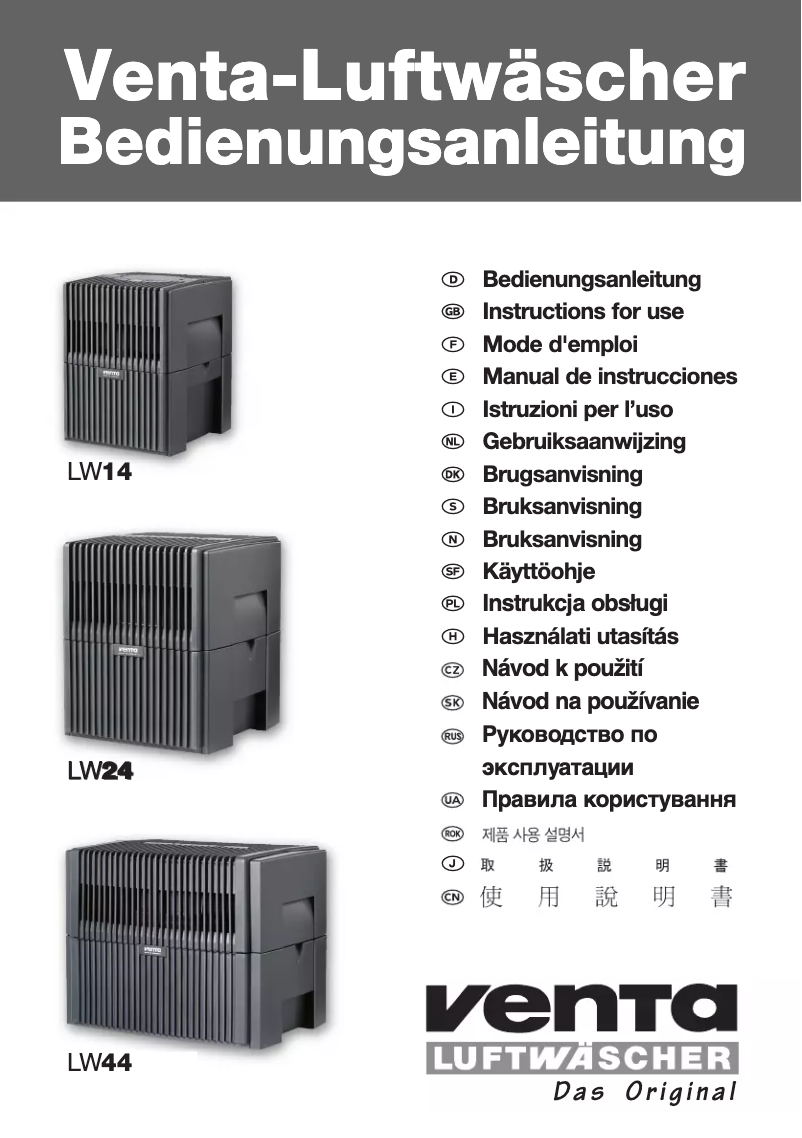 Image de la première page du manuel de l'appareil LW44