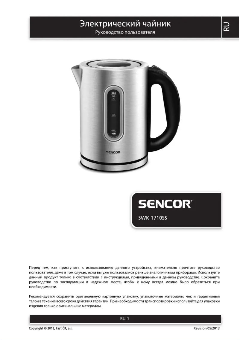 Page 1 de la notice Manuel utilisateur Sencor SWK 1710SS