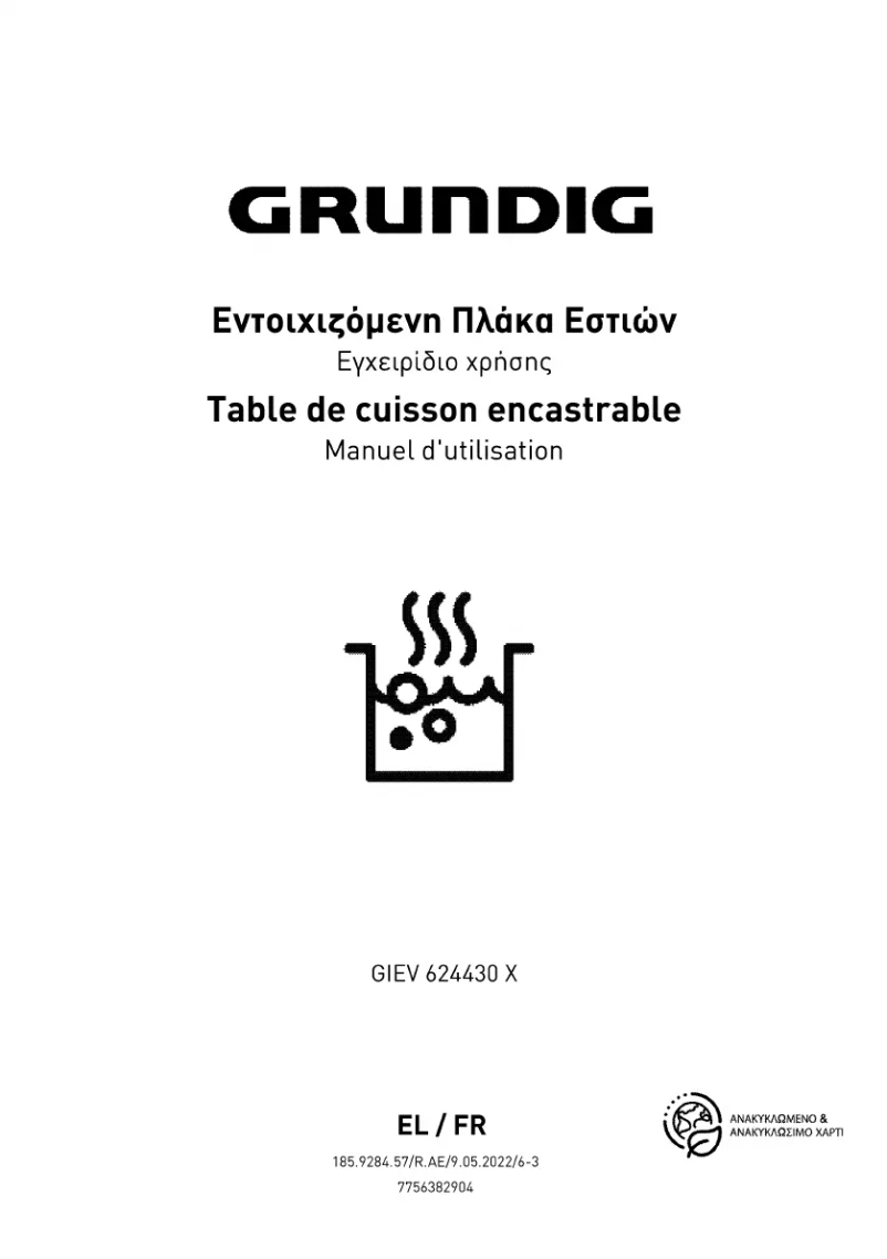 Page 1 de la notice Manuel utilisateur Grundig GIEV 624430 X