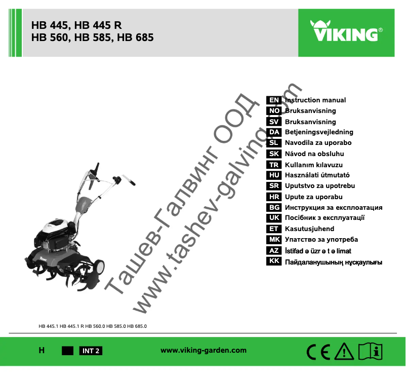 Page 1 de la notice Manuel utilisateur Viking HB 685