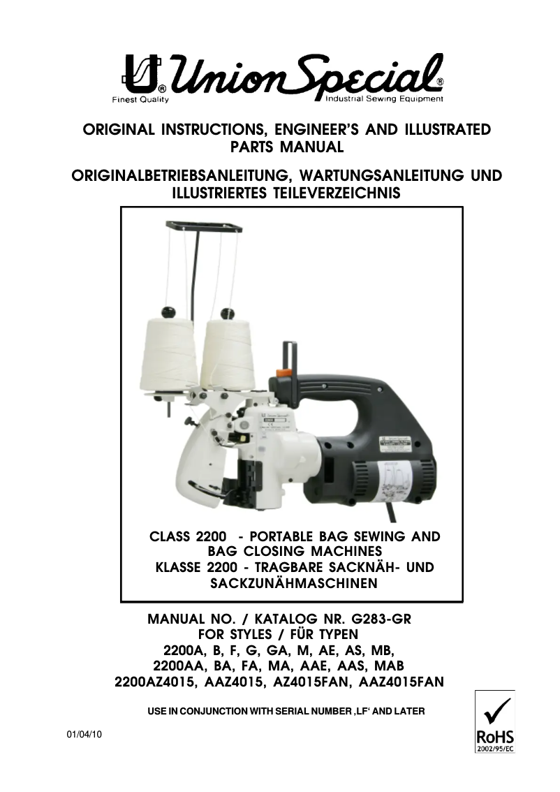 Page n°1 - Manuel utilisateur Union Special 2200B