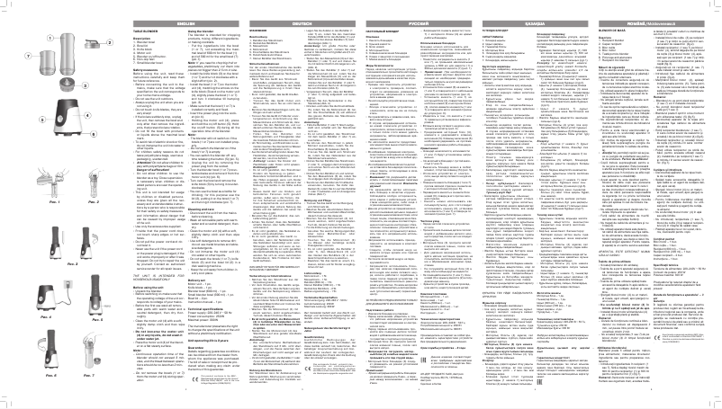 Image de la première page du manuel de l'appareil VT-1459 G