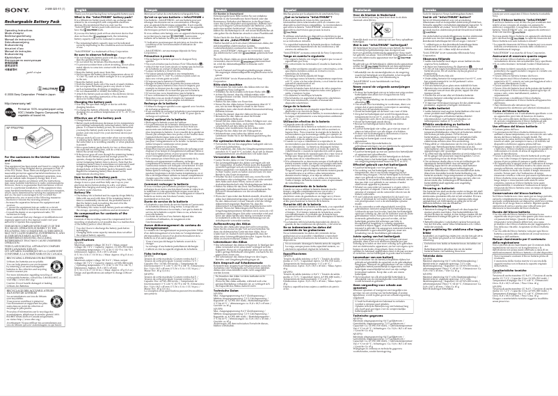 Page 1 de la notice Manuel utilisateur Sony ACC-FP30