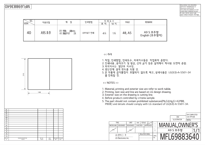 Page 1 de la notice Manuel utilisateur LG CordZero A9