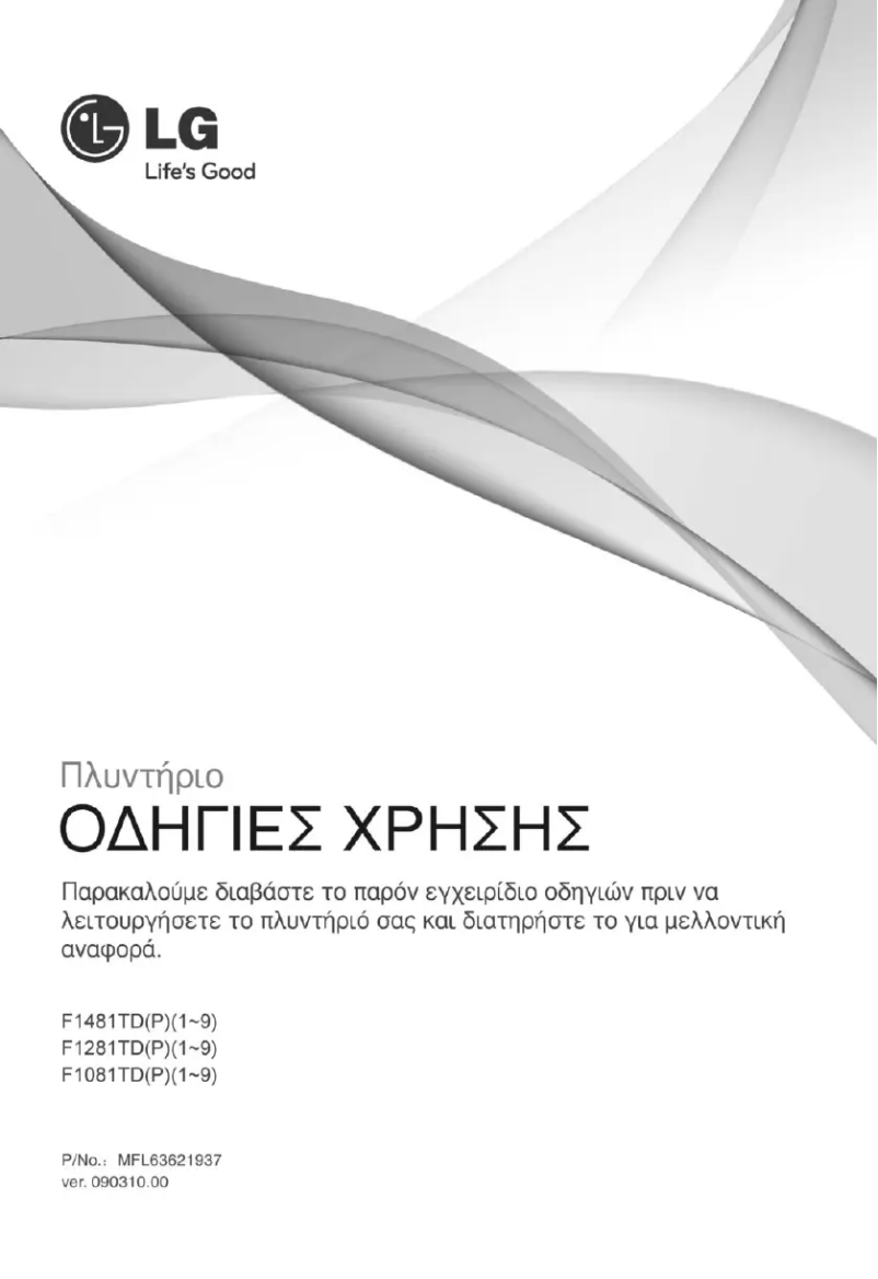 Página 1 del manual Manual de usuario LG F1081TD