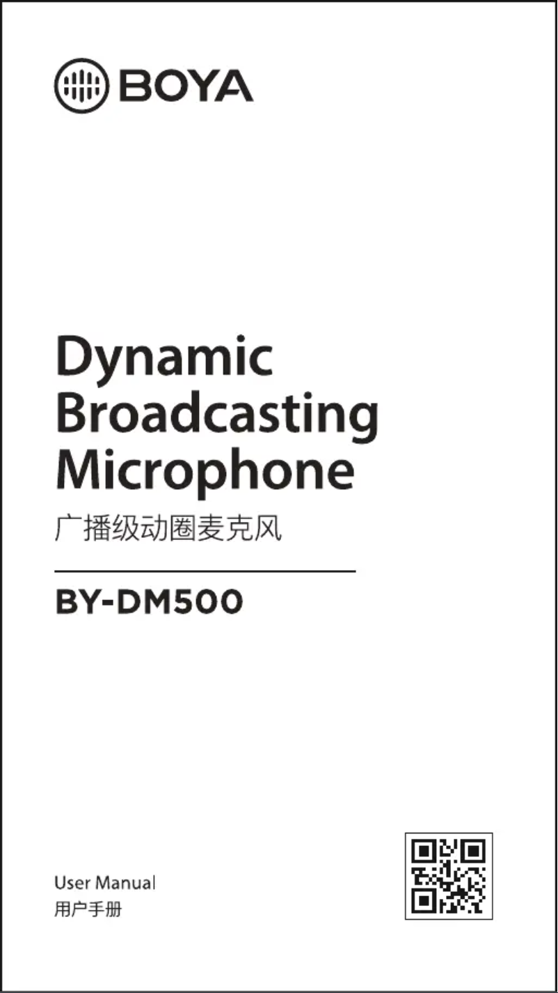 Página 1 del manual Manual de usuario BOYA BY-DM500