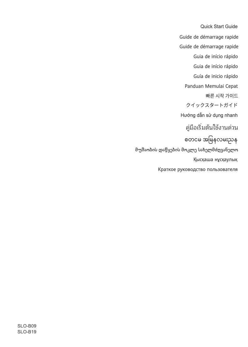 Page 1 de la notice Guide de démarrage rapide Huawei Watch Fit 3