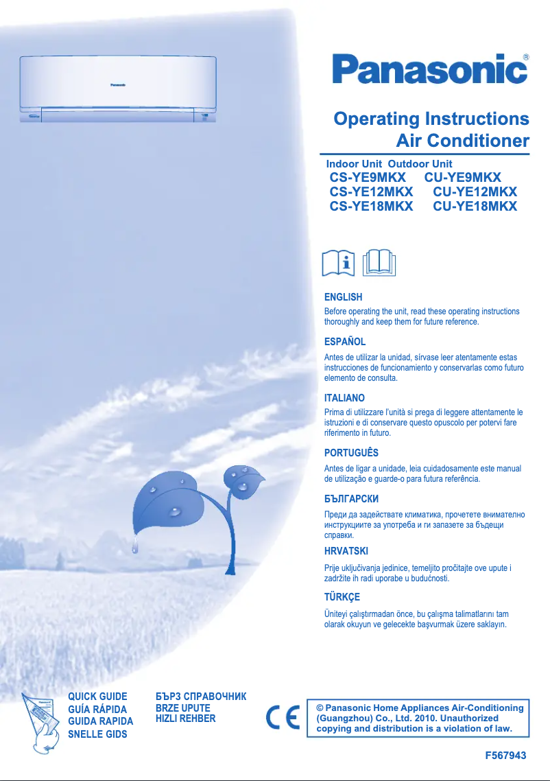 Image de la première page du manuel de l'appareil CS-YE18MKX