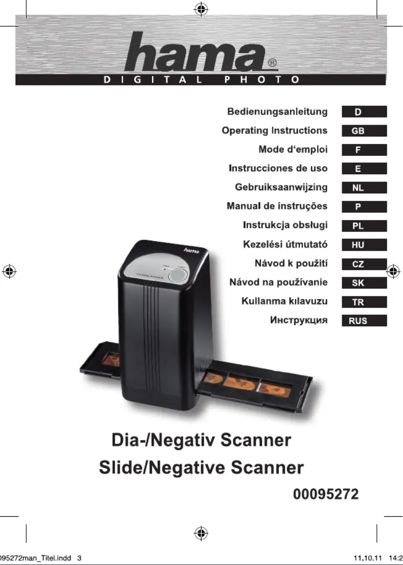 Image de la première page du manuel de l'appareil DS-500