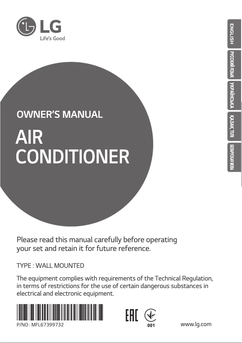 Page 1 de la notice Manuel utilisateur LG CS12AWV