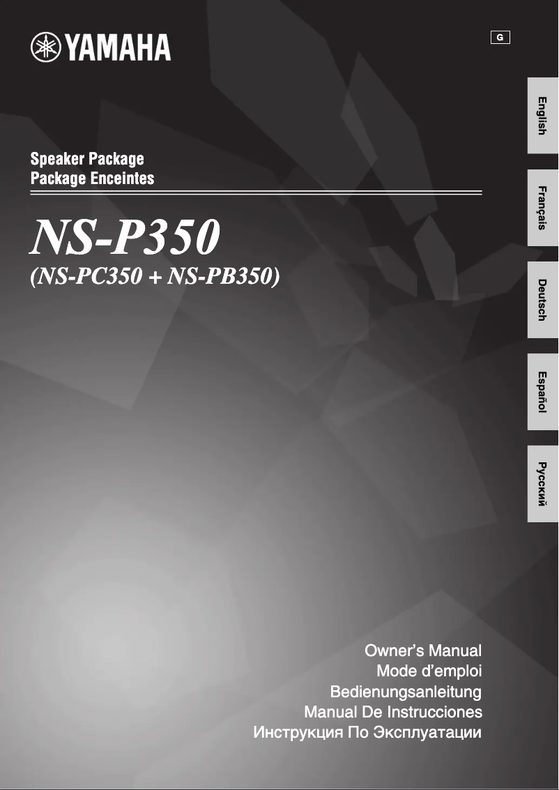 Page 1 de la notice Manuel utilisateur Yamaha NS-P350