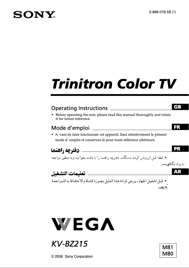 Page n°1 - Manuel utilisateur Sony Trinitron KV-BZ215M81
