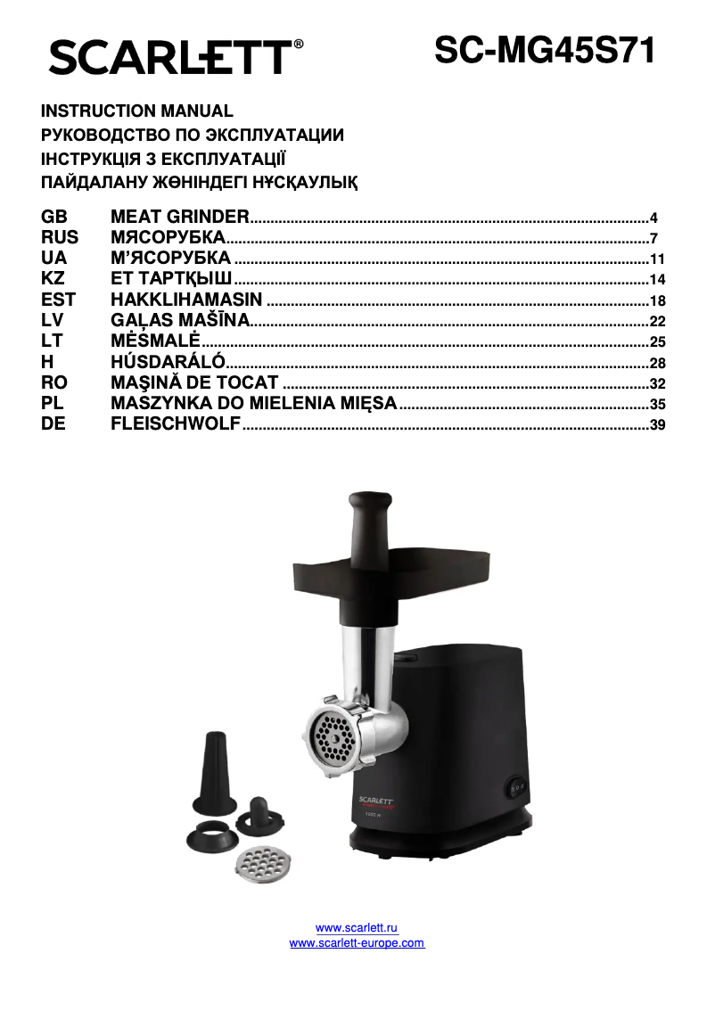 Page n°1 - Manuel utilisateur Scarlett SC-MG45S71