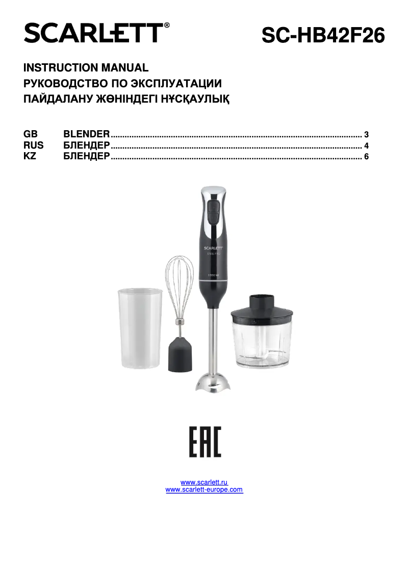 Page n°1 - Manuel utilisateur Scarlett SC-HB42F26
