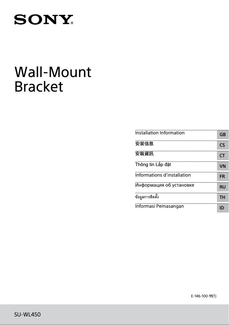 Page 1 de la notice Guide d'installation Sony KD49X8000H