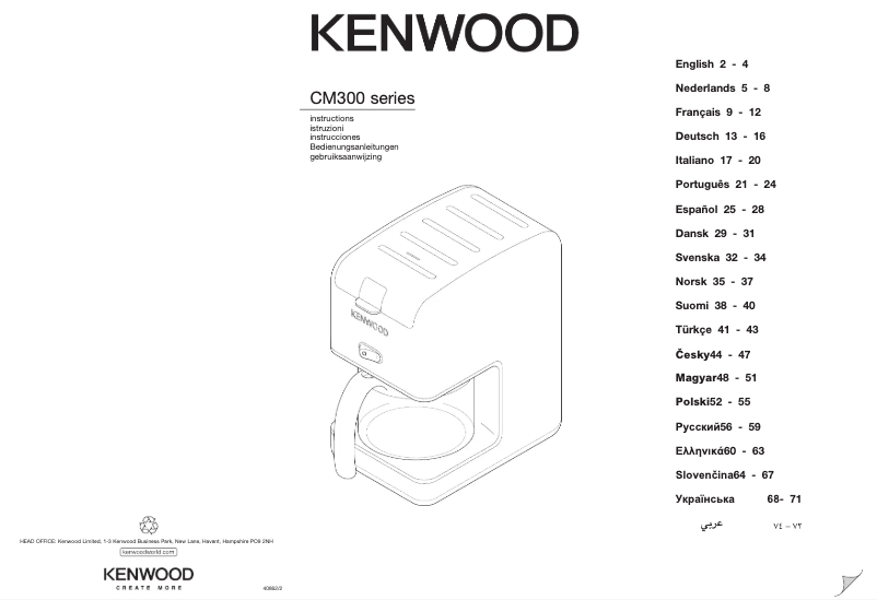 Page 1 de la notice Manuel utilisateur Kenwood CM300