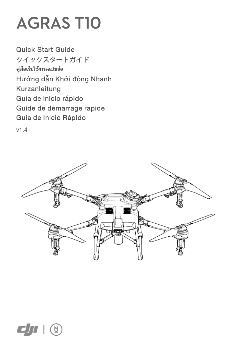 Page 1 de la notice Guide de démarrage rapide DJI Agras T10