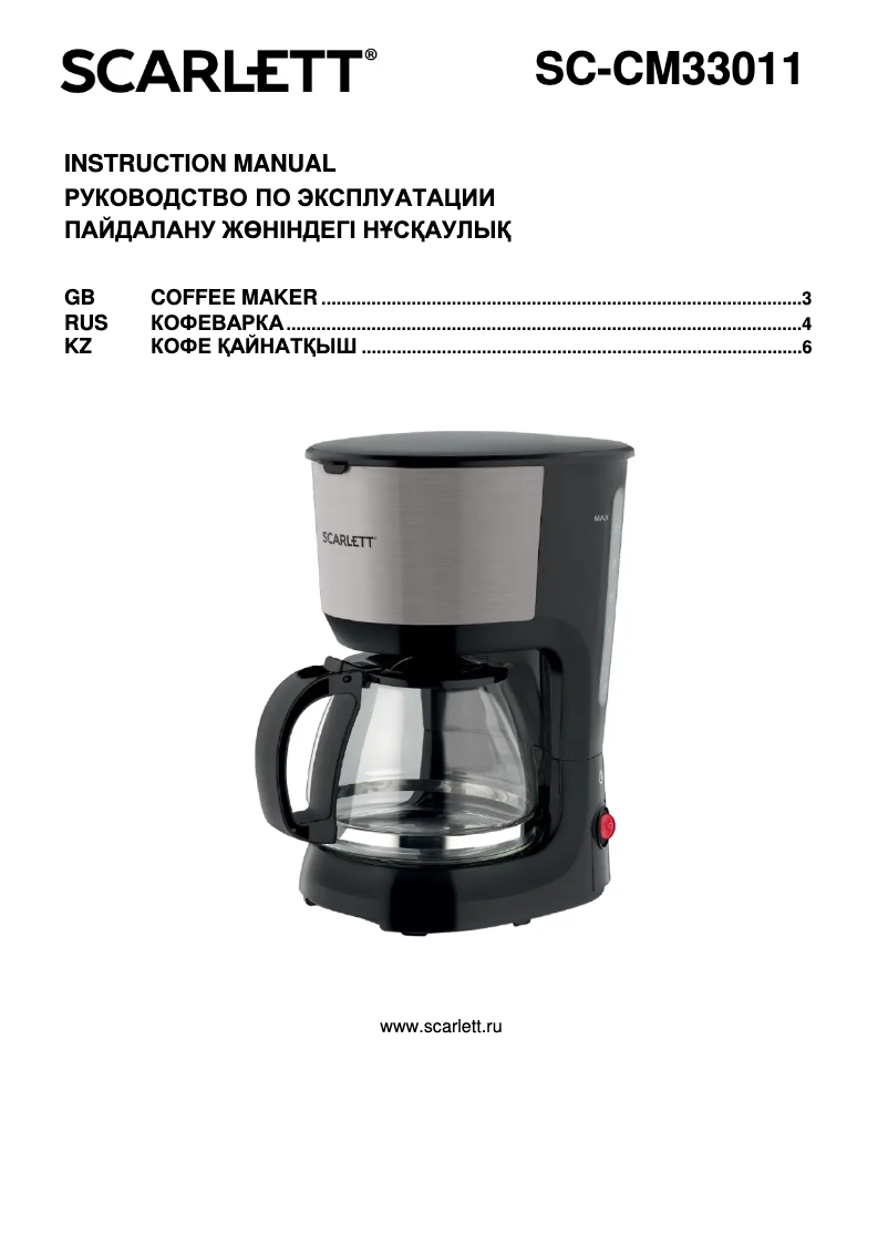 Page 1 de la notice Manuel utilisateur Scarlett SC-CM33011
