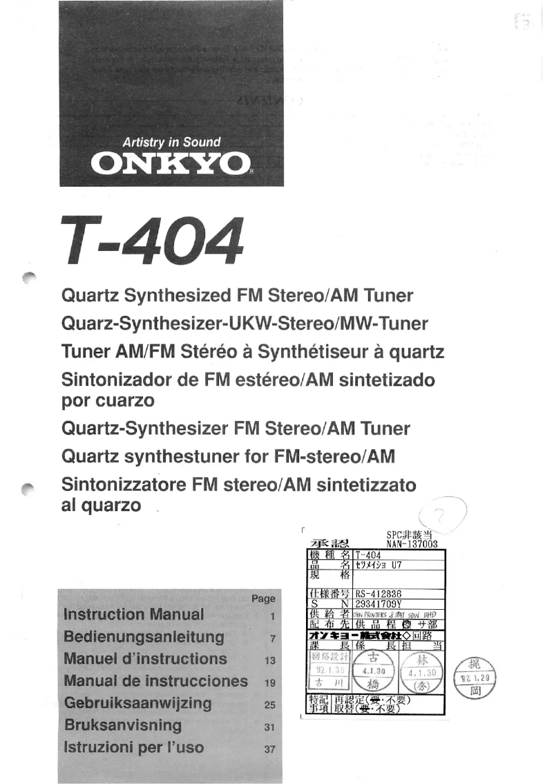Image de la première page du manuel de l'appareil T-404