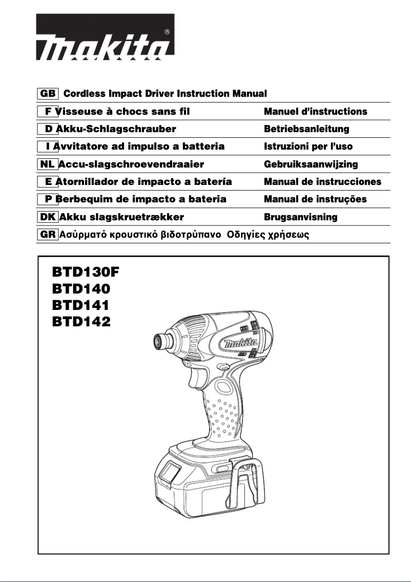 Page 1 de la notice Manuel utilisateur Makita BTD130F