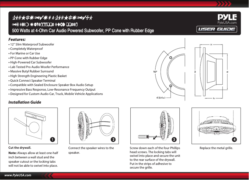 Image de la première page du manuel de l'appareil PLSMRW124WT