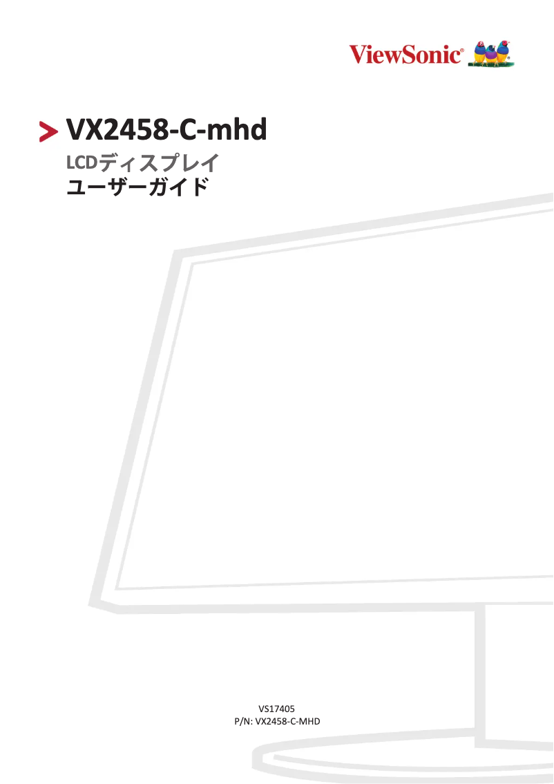 Page 1 de la notice Manuel utilisateur Viewsonic VX2458-C-MHD-7