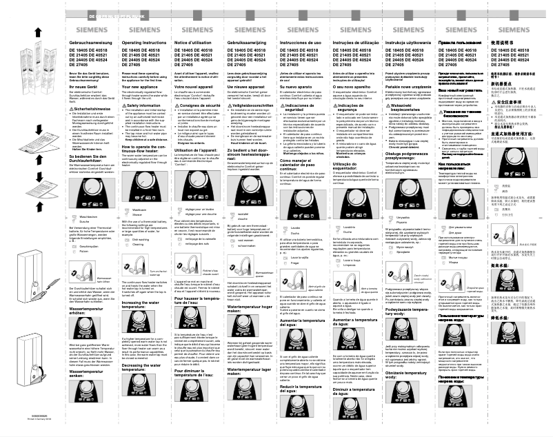 Page 1 de la notice Manuel utilisateur Siemens DE21405