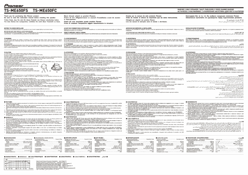 Page n°1 - Mode d'emploi Pioneer TS-ME650FS