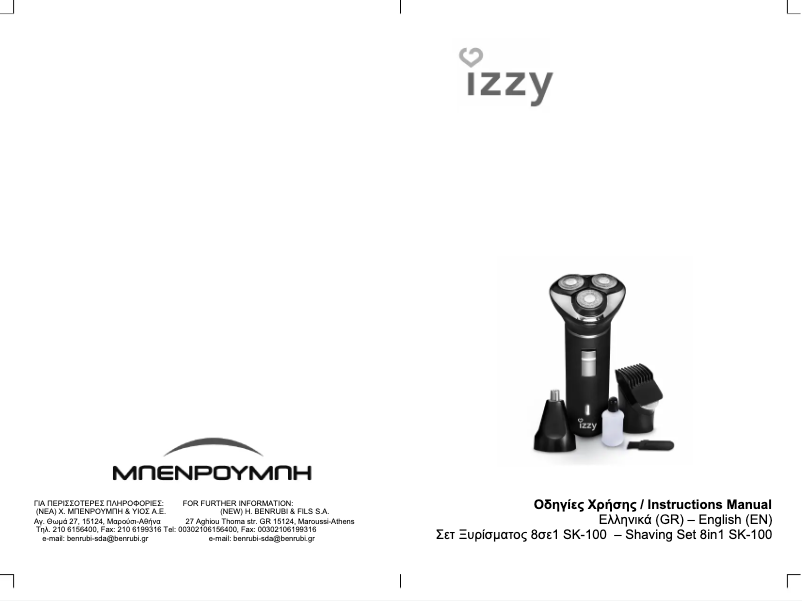 Page 1 de la notice Manuel utilisateur Izzy Shaving Set 8in1 SK-100