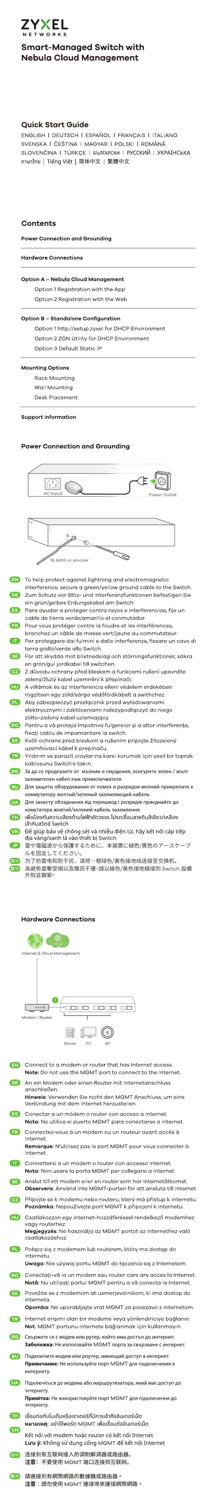 Page 1 de la notice Guide de démarrage rapide ZyXEL XGS1935-52