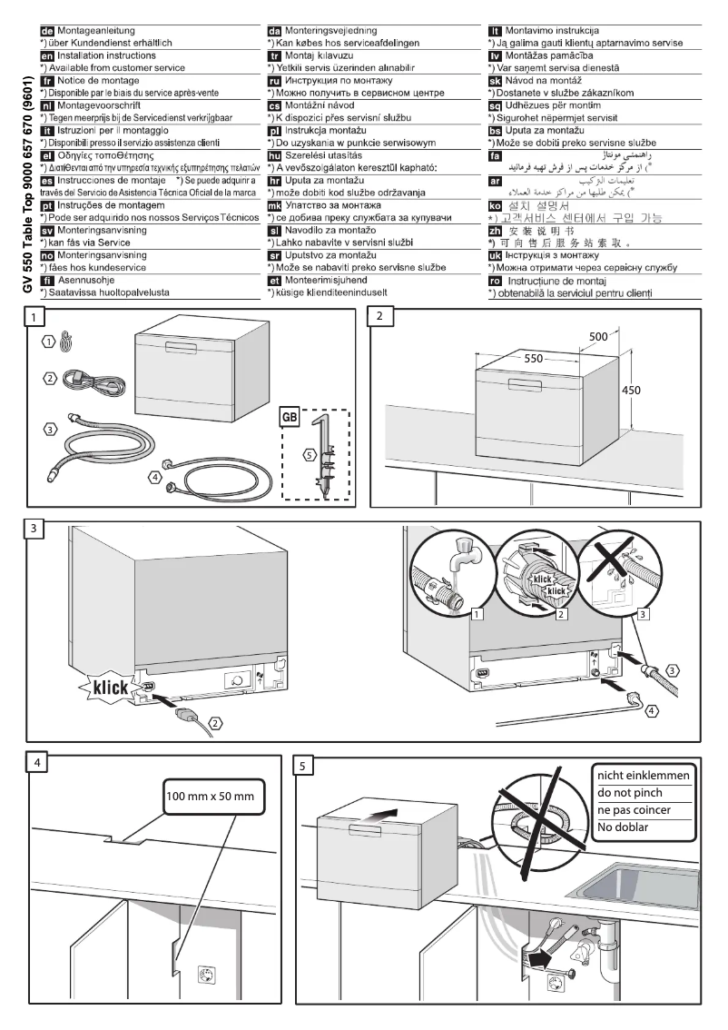 Page 1 de la notice Guide d'installation Bosch SKS50E11EU