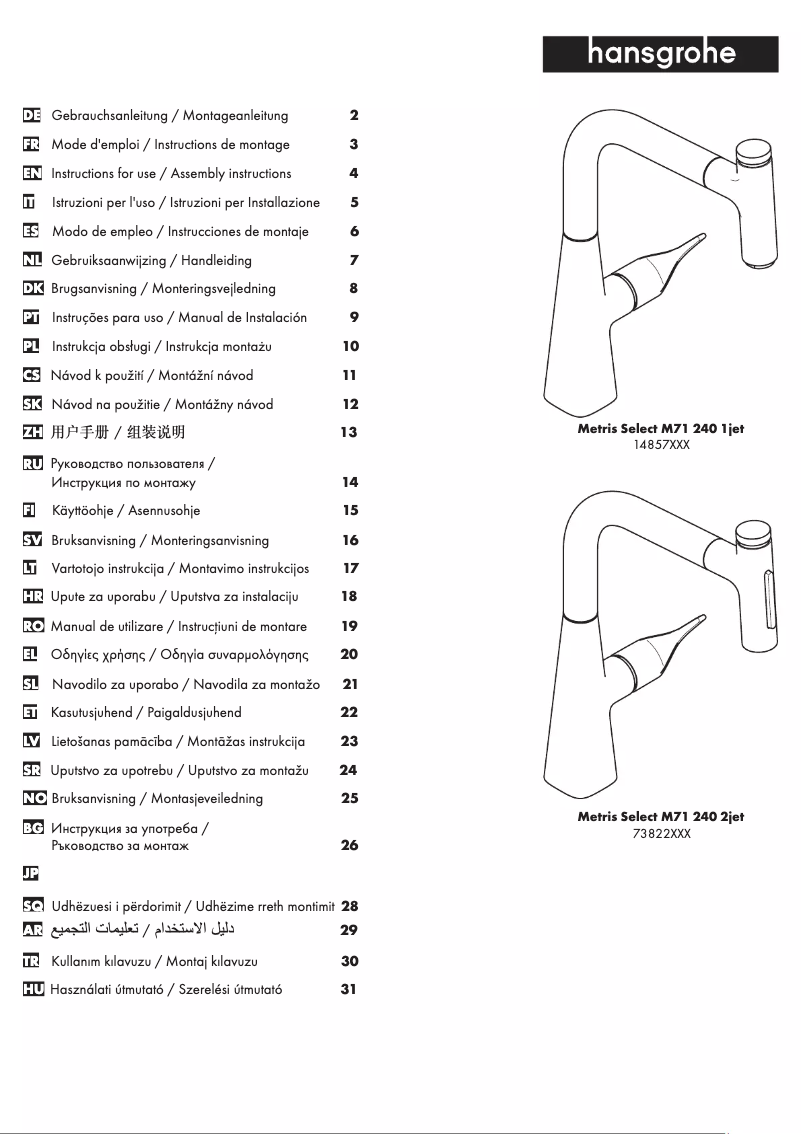Página 1 del manual Manual de usuario Hansgrohe Metris Select M71