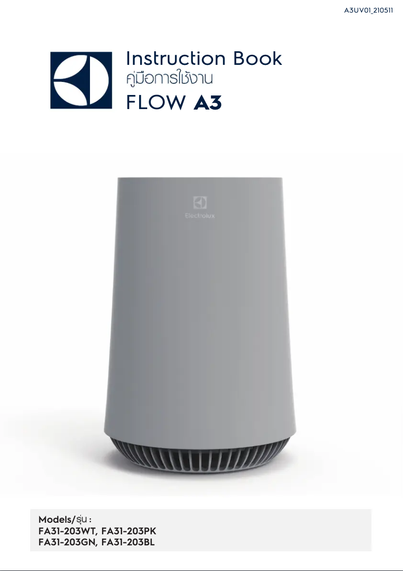 Página 1 del manual Manual de usuario Electrolux Flow A3 FA31-203BL