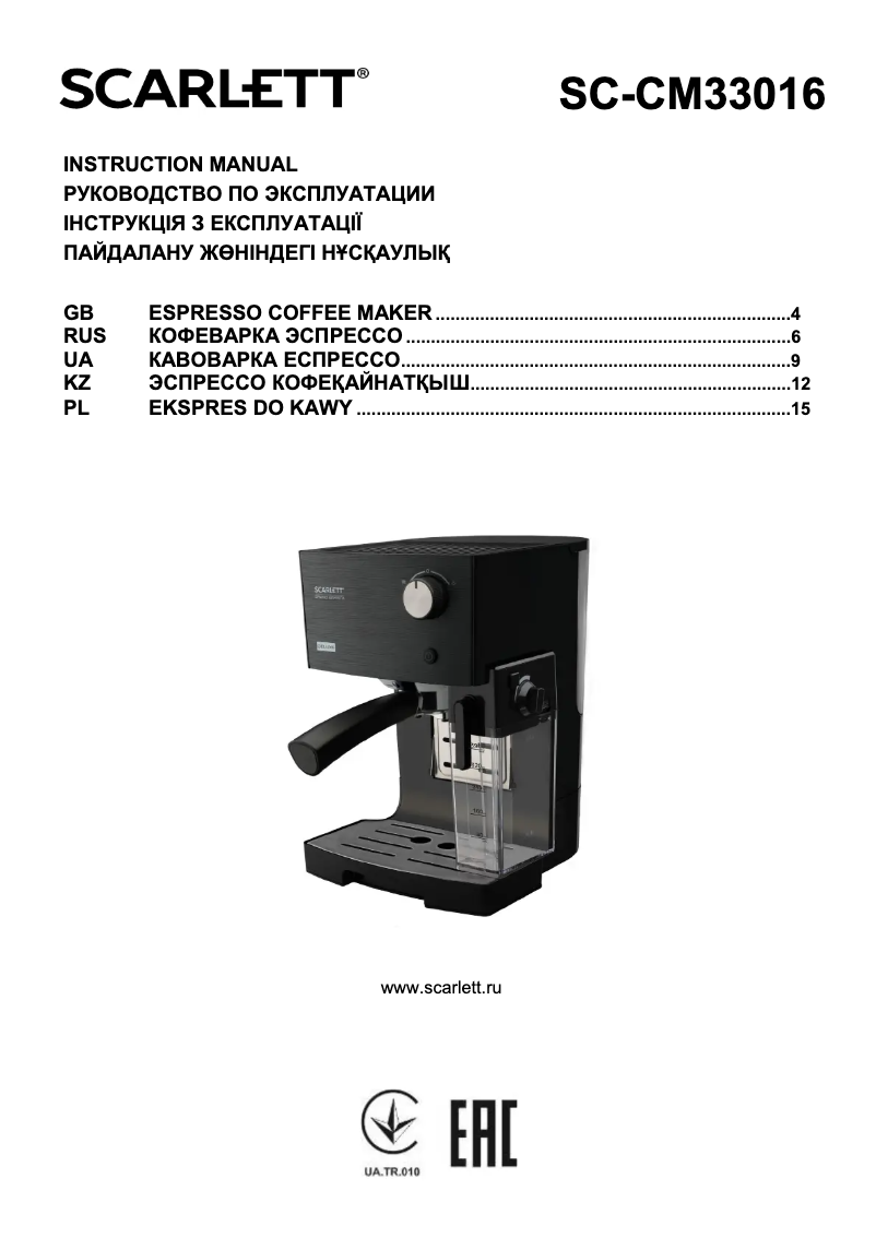 Page n°1 - Manuel utilisateur Scarlett SC-CM33016