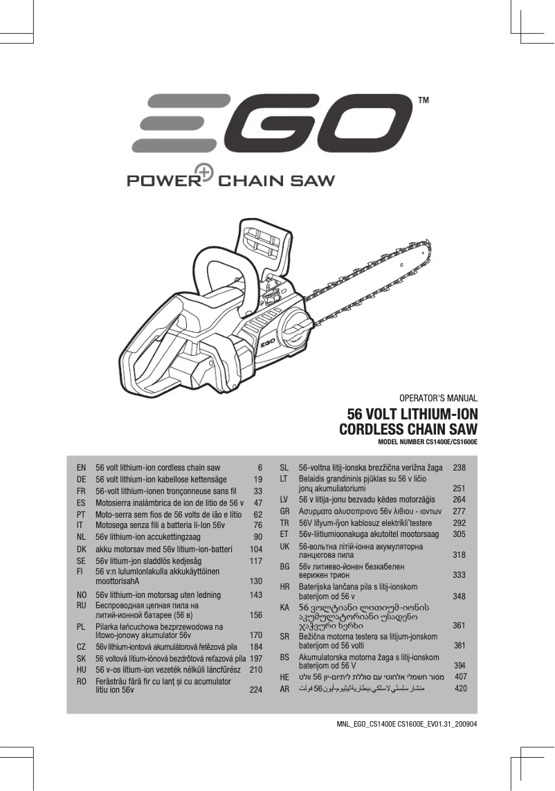 Page n°1 - Manuel utilisateur EGO CS1600E