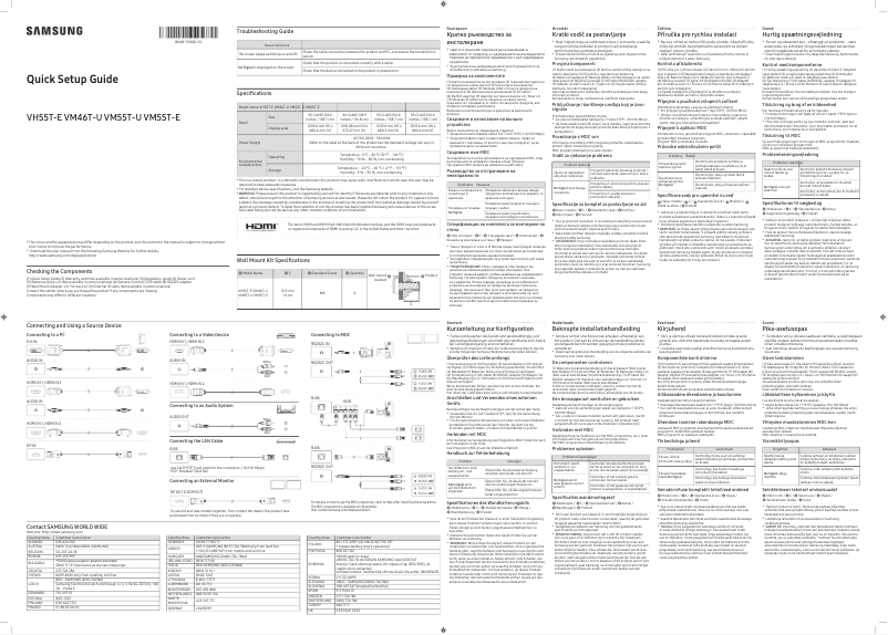Image de la première page du manuel de l'appareil VM55T-U