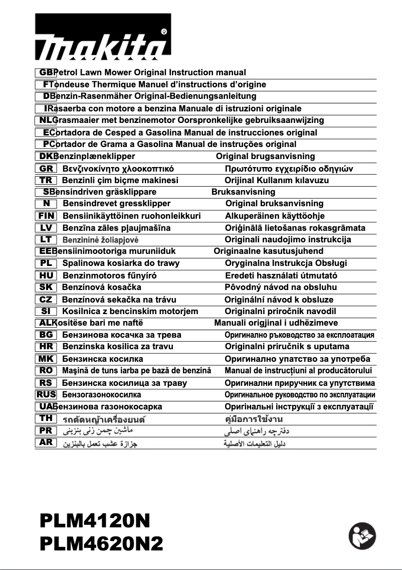 Page 1 de la notice Manuel utilisateur Makita PLM4620N2