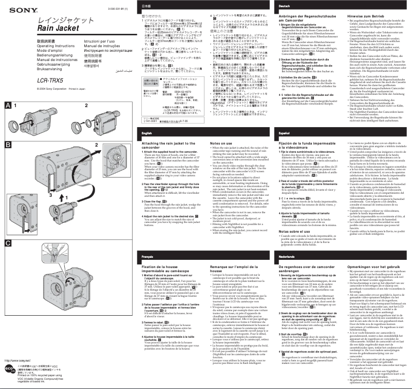 Image de la première page du manuel de l'appareil LCR-TRX5