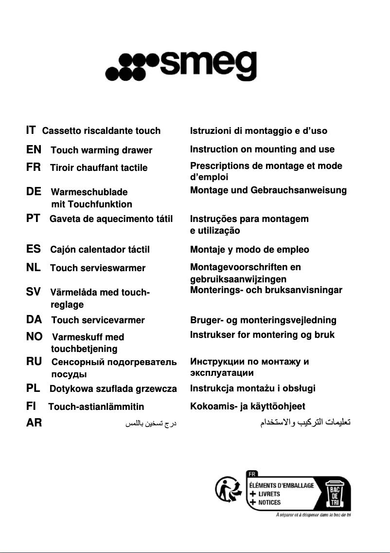 Page 1 de la notice Manuel utilisateur Smeg CPRT115G