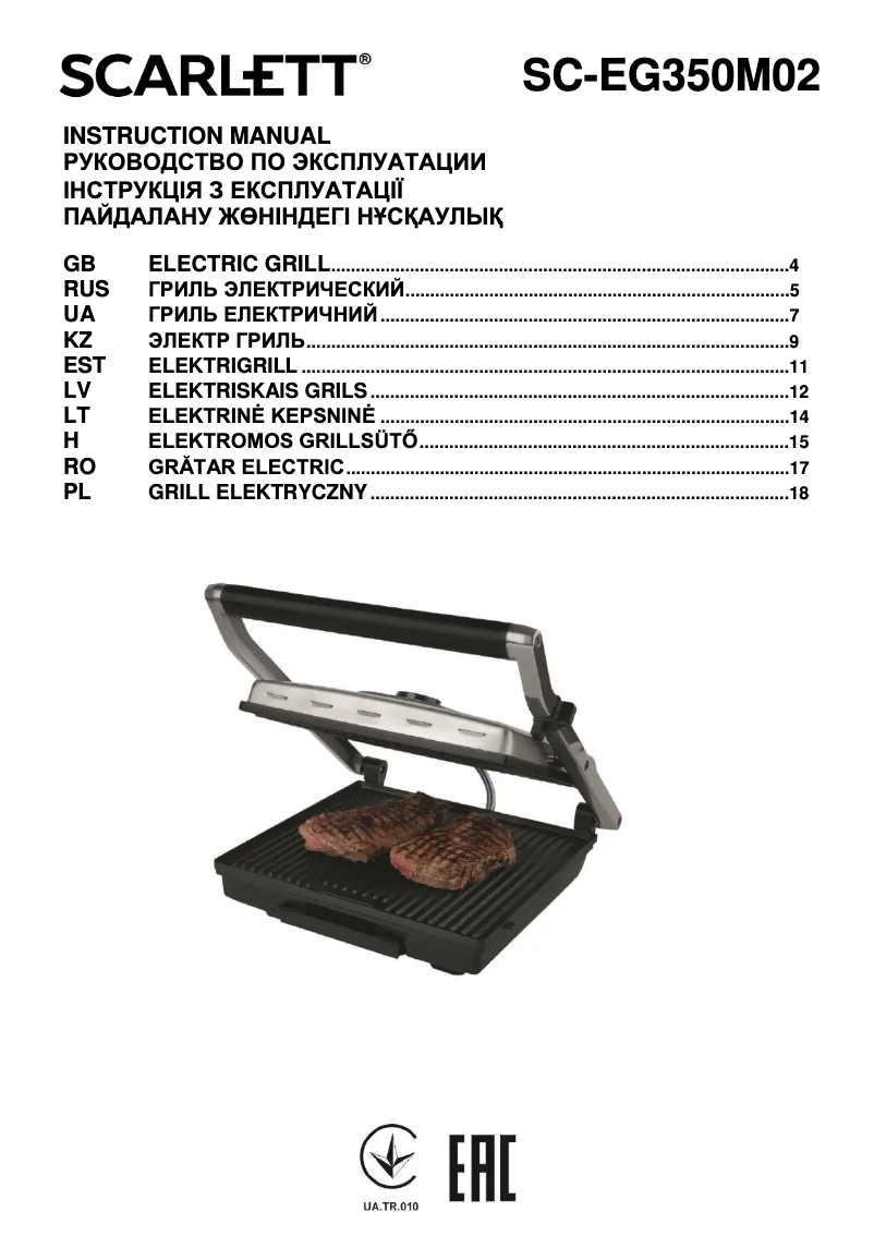 Image de la première page du manuel de l'appareil SC-EG350M02