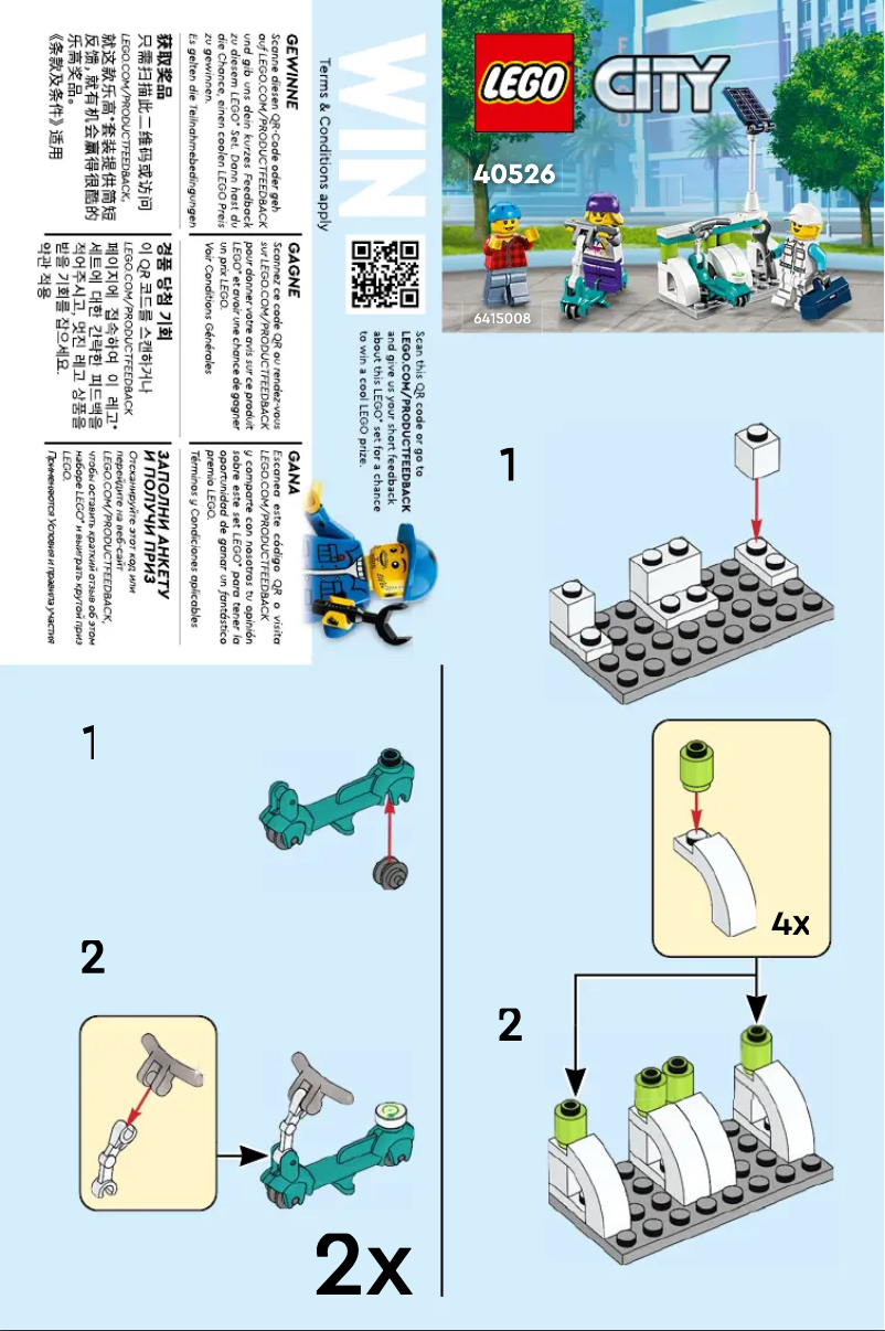 Image de la première page du manuel de l'appareil City 40526