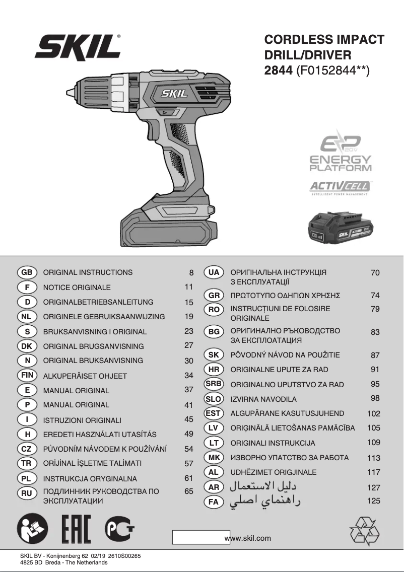 Page 1 de la notice Manuel utilisateur Skil 2844 AC